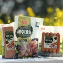 육가공