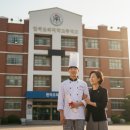 [2분기] 사소하지만 궁금한 생활 속 과학 | 한조고 입학 준비부터 기숙사 학비까지 학부모가 직접 겪은 현실 조언 (한국조리과학고등학교)