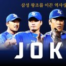 kbo 크게 베팅해서 전성기 시절 선수를 데려올수 있다면 이미지