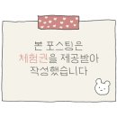 청아헤어룸