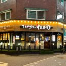 더맛있는족발.보쌈(사가정역점) 이미지