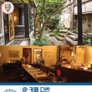 미션나라 네이버블로그