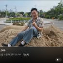 요즘 공무원은 랩 실기? &#39;충주맨&#39; 구청 유튜브 20250830 조선 外 이미지