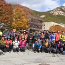 동학사 매표소 | 계룡산(동학사-갑사 / 가을산행)