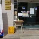 경주시농업기술센터 이미지