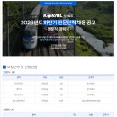 한국철도공사 2023하반기 전문인력 채용(9.27) 이미지