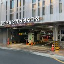 동성로, 원효로 주변 이미지