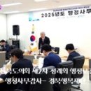 경북의료재단 경북의원 | [구미뉴스] 행정보건복지위원회, 김천의료원, 경북행복재단, 새마을재단 행정사무감사