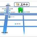 조마루 감자탕 이미지