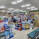 울산중앙약국 이미지