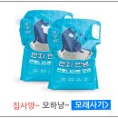 네꼬모리 이미지