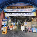 현대팔팔 | 구리 고등어구이 현대아울렛 근처, '구구회팔팔'