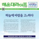 장산제 이미지