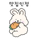 나 능이버섯백숙전문점 이미지