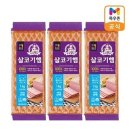 목우촌 이미지