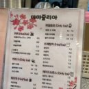 마마줄리아 | ​[전북 완주] 모악산 뷰가 환상적인 베이커리 카페 '마마줄리아' 방문기