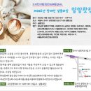 모가색소폰 | [봉사커뮤니티-11월 후기] 11/5(일) 샬롬의집 점심봉사 커뮤니티