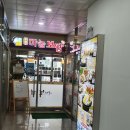 돈통마늘보쌈김포마산지구점 | 놀이방있는 김포마산맛집 돈통마늘보쌈 김포마산지구점