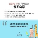 경산제일한의원 이미지