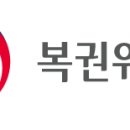 홍도지역아동센터 이미지