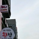 티나에스테틱 - 동구 고관로13번길 3 | 티나에스테틱