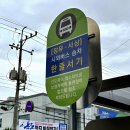 장유농협 앞　 이미지