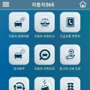 하나자동차종합정비 이미지