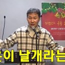 [성탄절 메시지] 옷이 날개라는데! 이미지