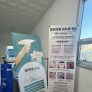 엠제이종합관리