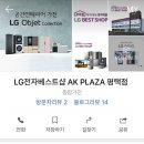 오브제AK평택