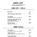 호시쿠즈