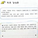 아름과학교습소