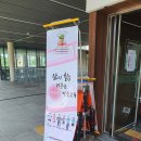 경상북도교육청 영주선비도서관 썬뉴스