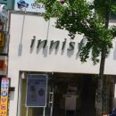 이니스프리이대역1번