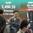5450 광남일보