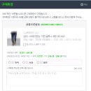 실로암컴퓨터(주) | 스토어팜 PC버전 구매후기 남기고 포인트 챙기세요!