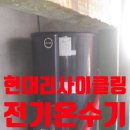 뉴골드빌라 이미지