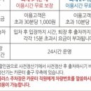 스카이랜드사우나 이미지