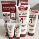 토탈헤어세일