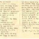 행복 여관 이미지