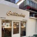 위치어데이 | 창원 남양동 대방동 분위기 좋은 카페 “콜잇어데이” 솔직후기