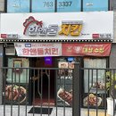 한앤둘치킨수성