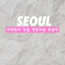 경희우리한방병원 이미지