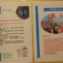 경희큰나무의원 이미지