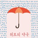 진솔약국 이미지