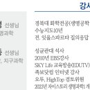 11월의영광학원 이미지