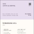 삼화부동산공인중개사사무소 이미지