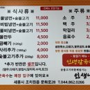 인생냉면 세종 조치원점 이미지