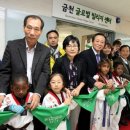 글로벌빌리지 이미지