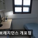 보보레지던스 - 서대문구 통일로 111 | 보보레지던스